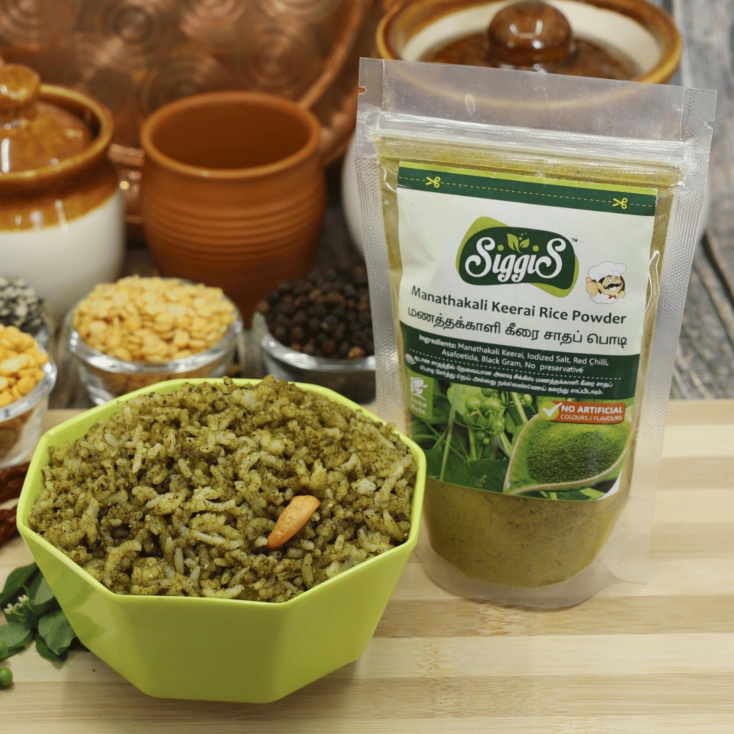 Keerai Rice SiggiS - Manathakali Keerai Rice Powder | மணத்தக்காளி கீரை சாதப் பொடி ...